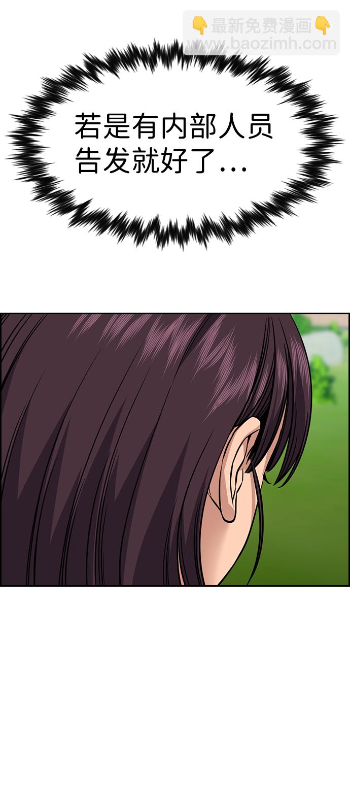 第105话39