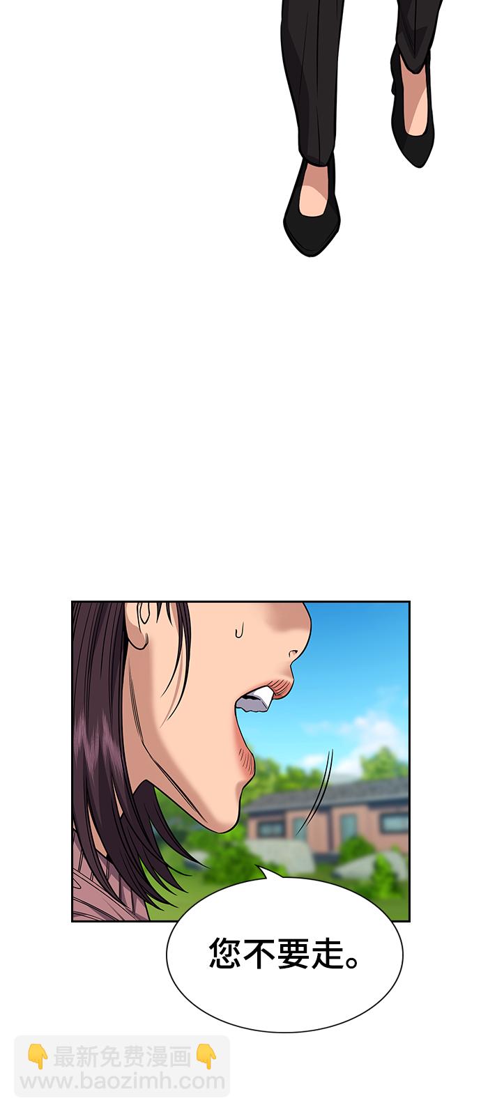 第105话41