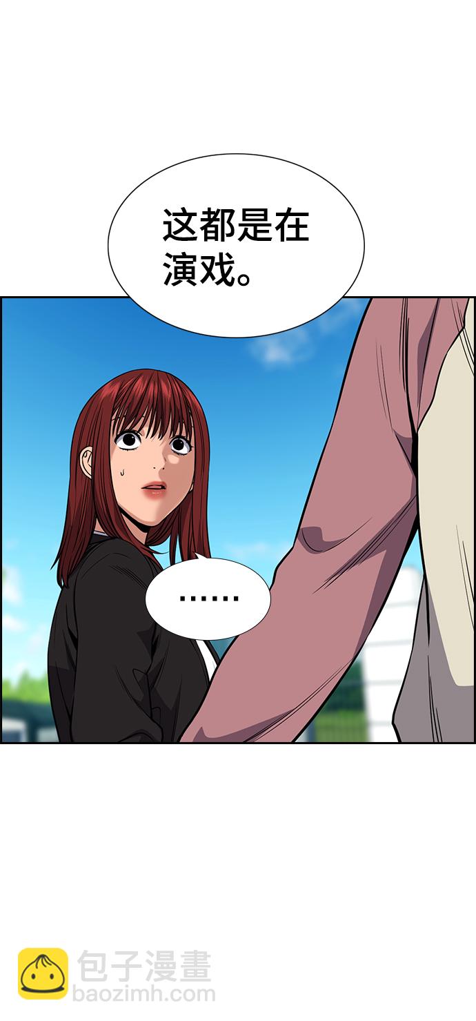 第105话42