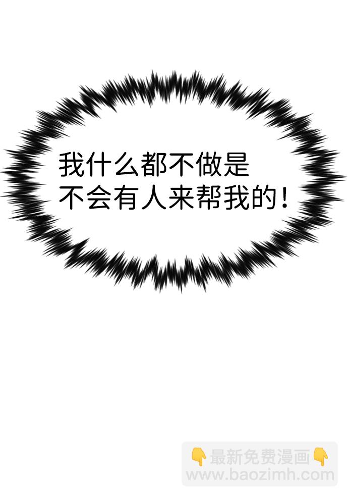 第105话43