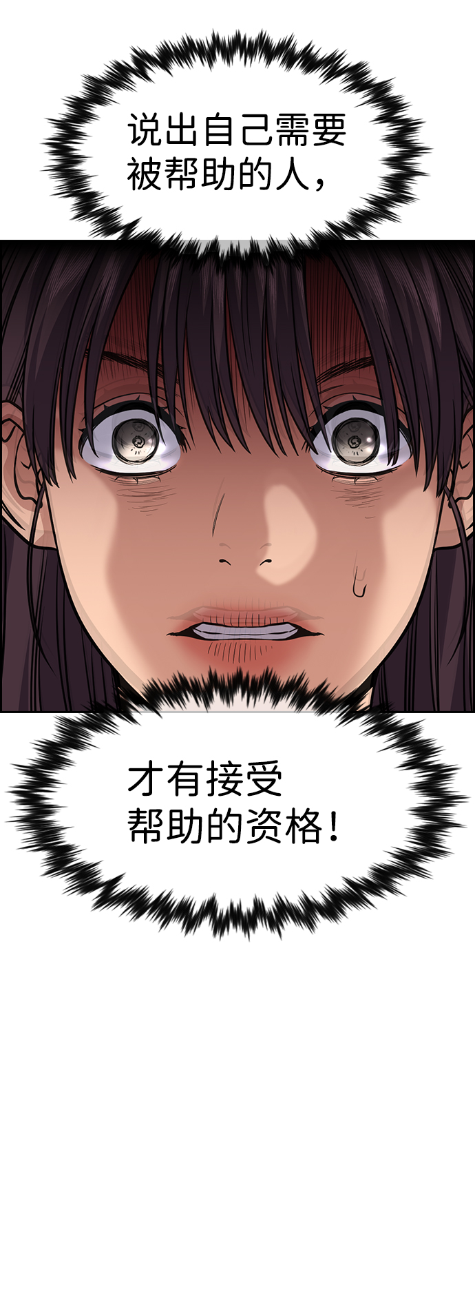 第105话44