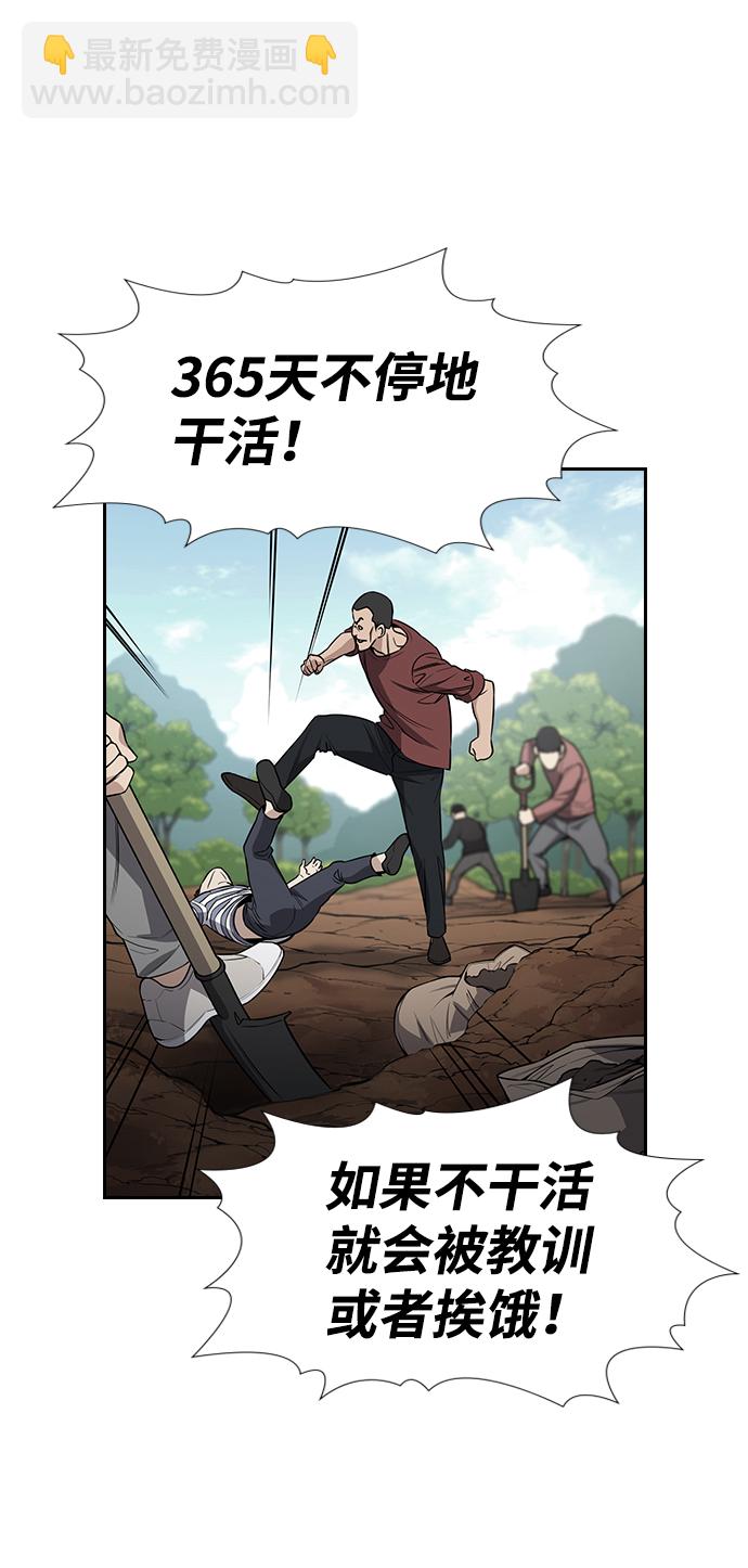 第105话46
