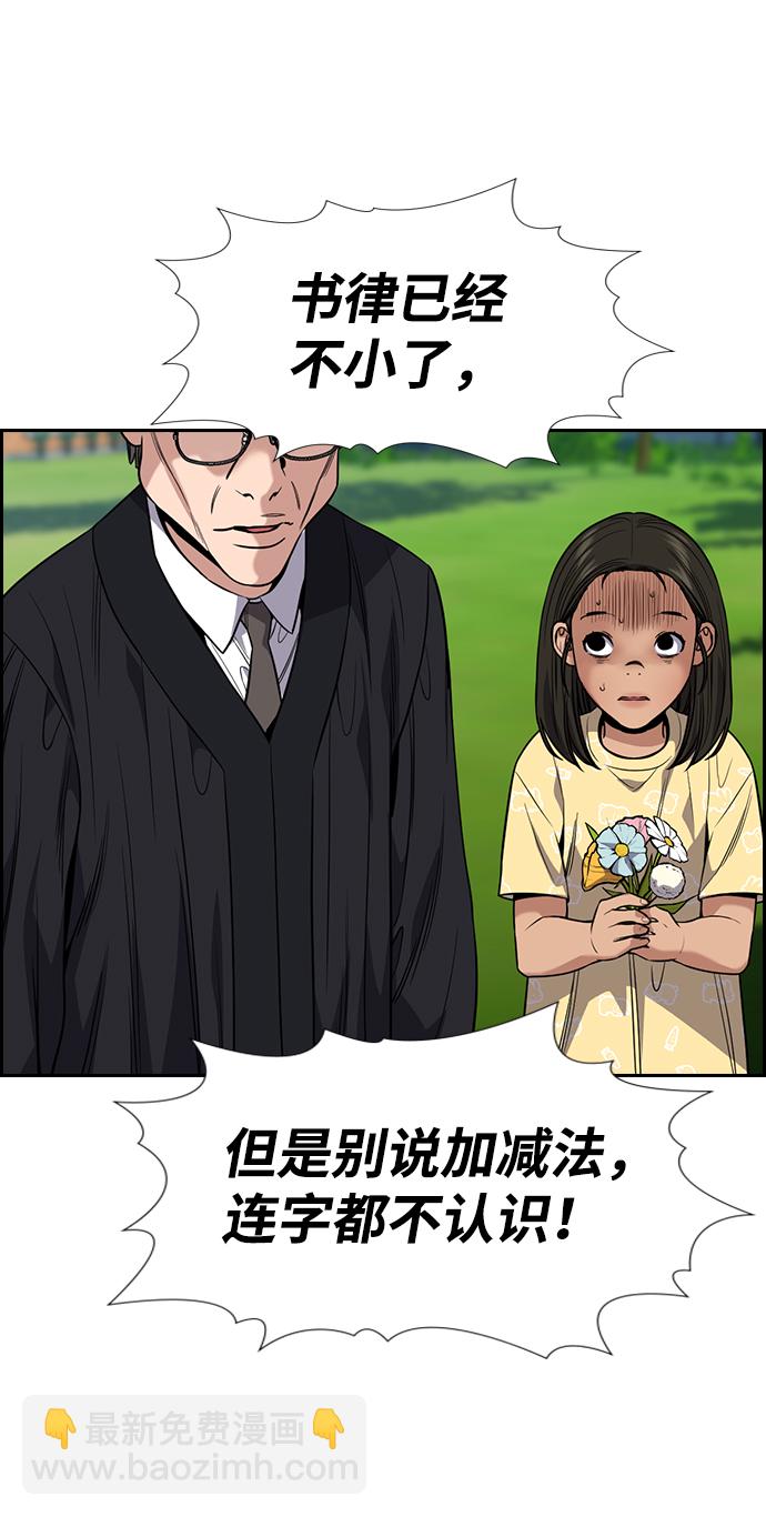 第105话48
