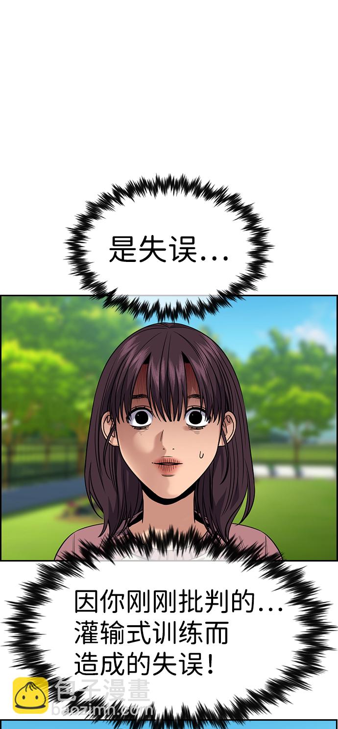 第105话5
