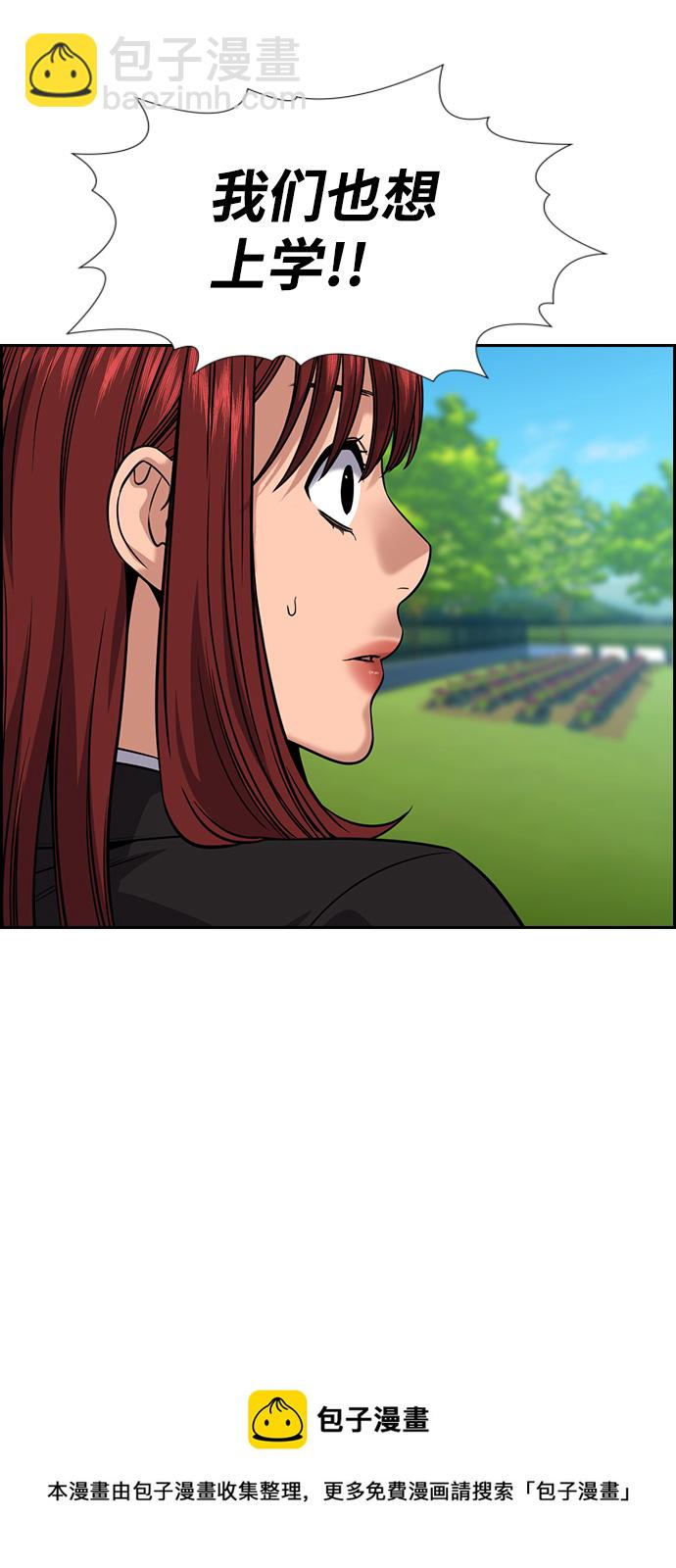 第105话53