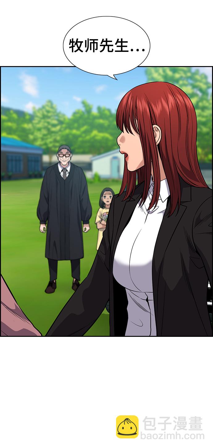 第105话54