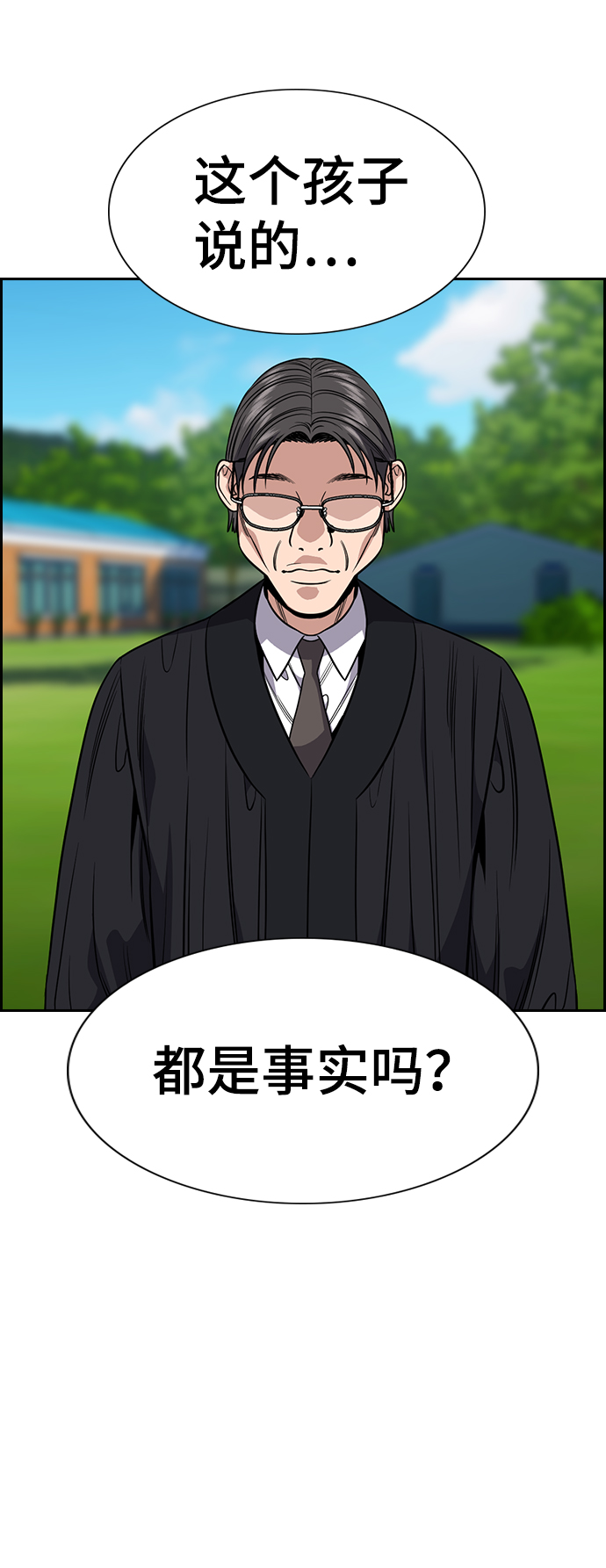 第105话55