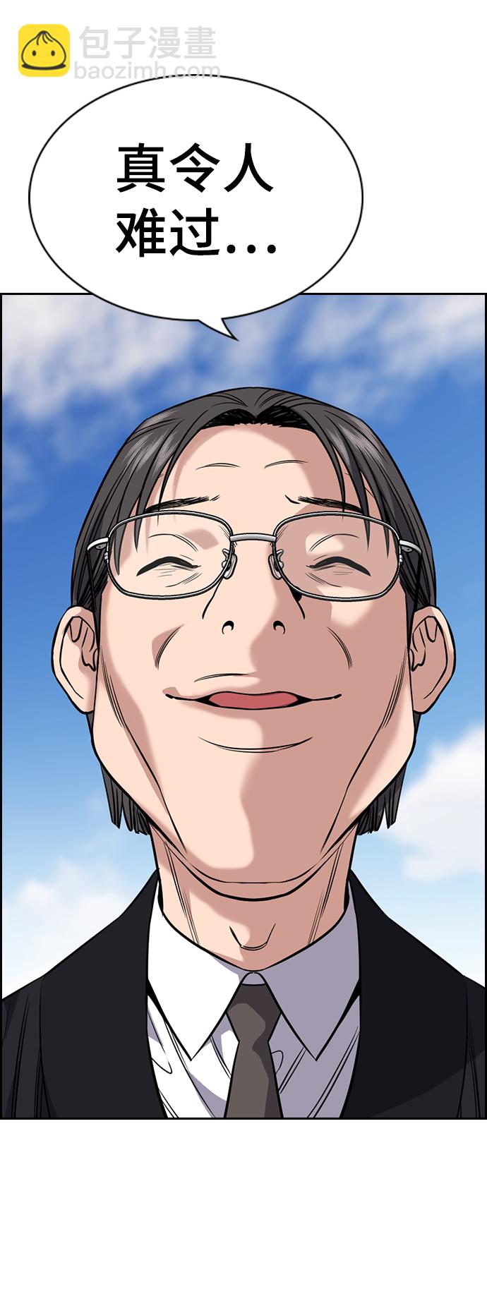 第105话56