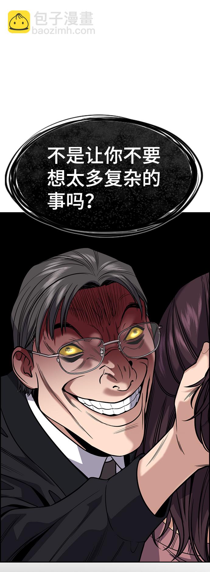 第105话59