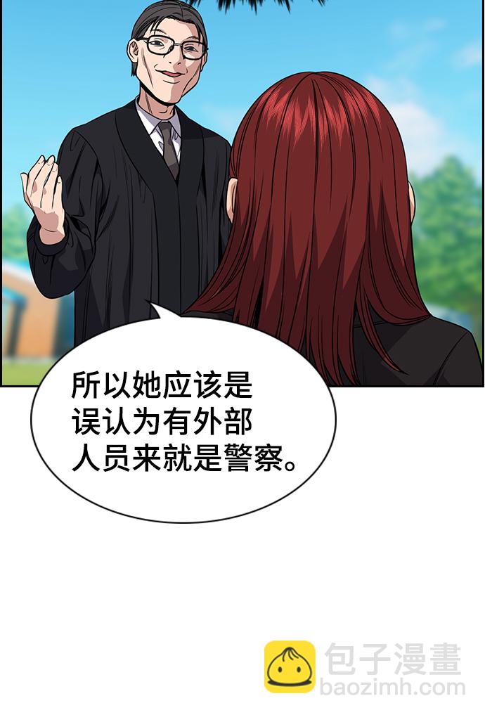 第105话6