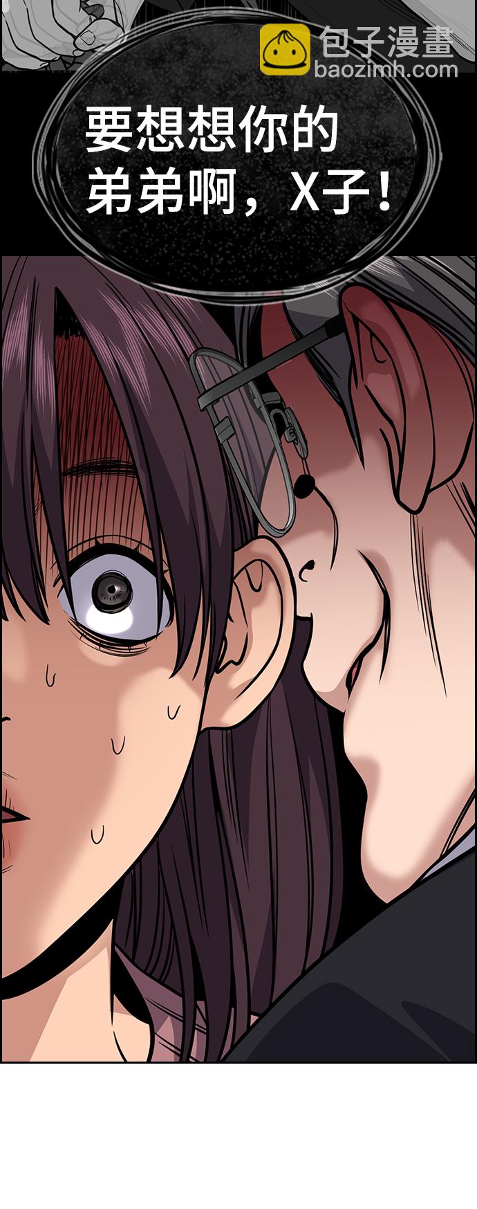 第105话61
