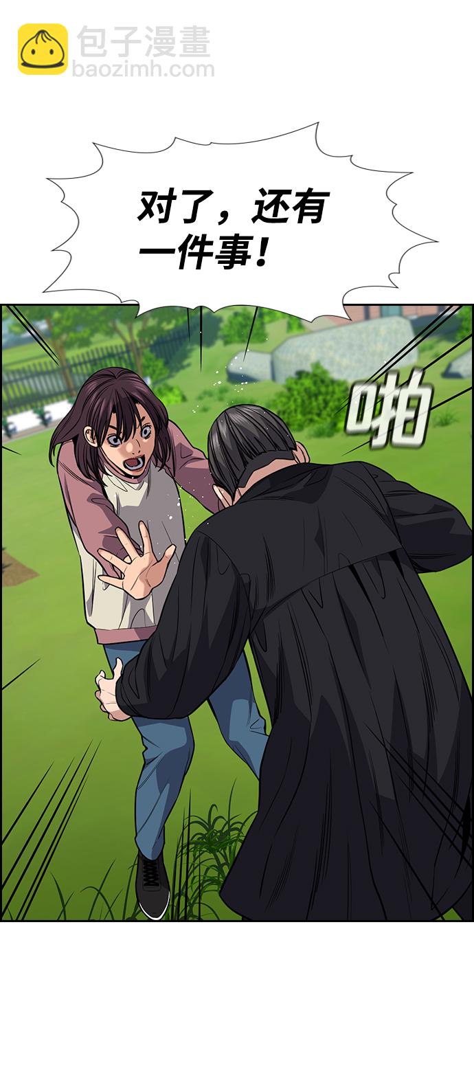 第105话63