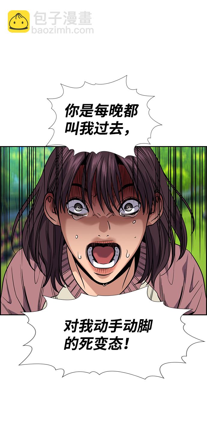 第105话64