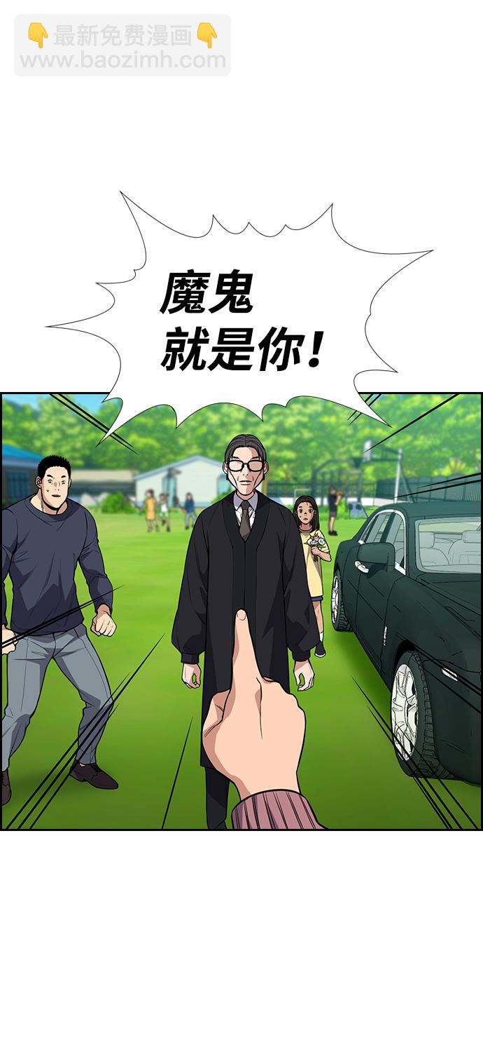 第105话65