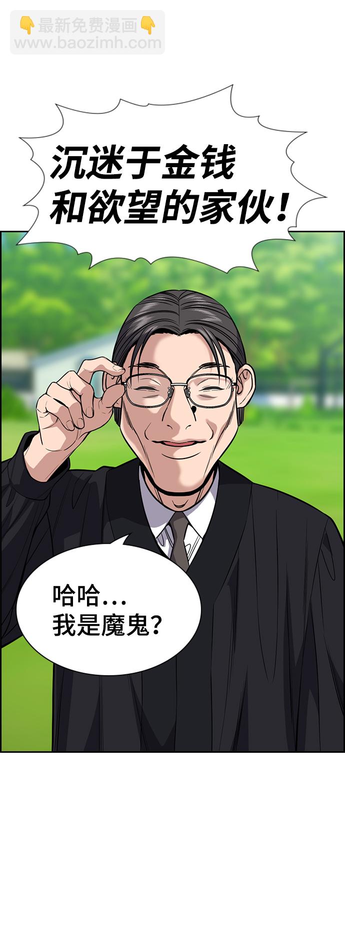 第105话66