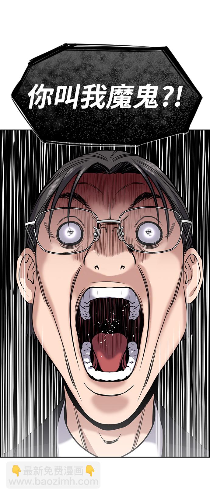 第105话67