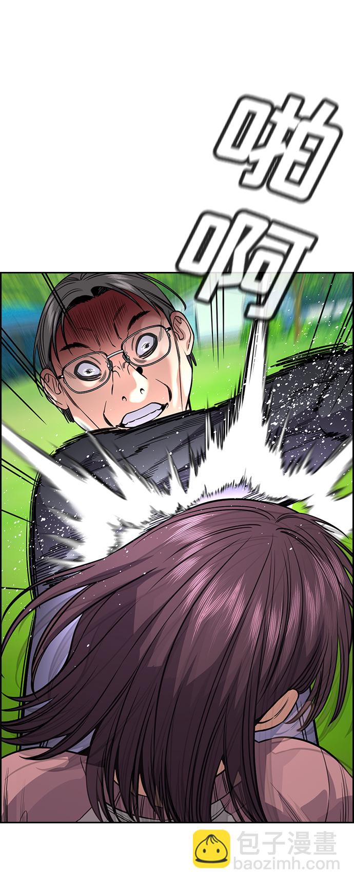 第105话68