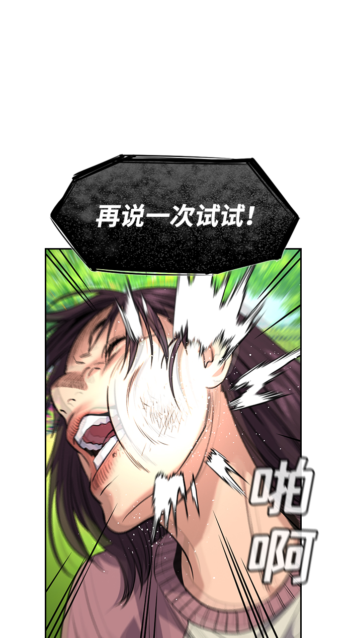 第105话69