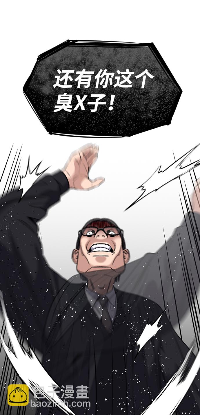第105话71