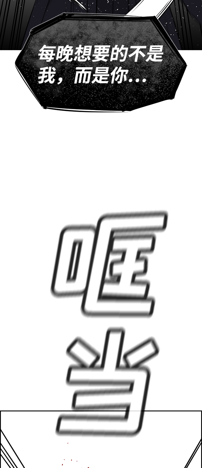 第105话72