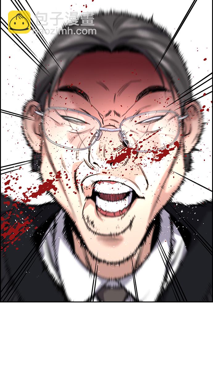 第105话73