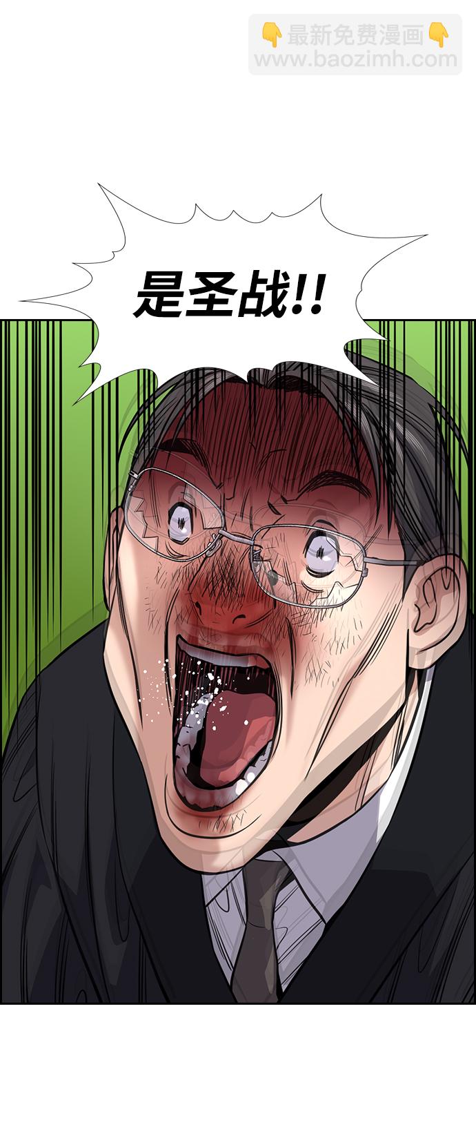 第105话77