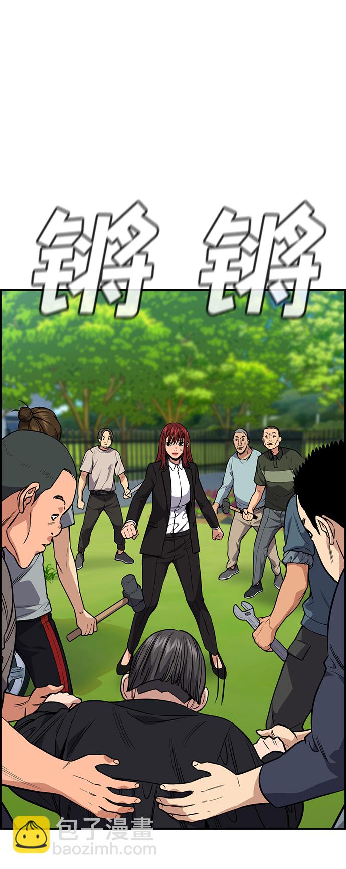 第105话79