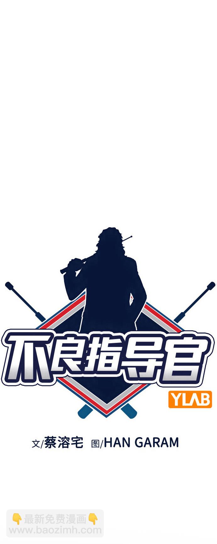 第105话8