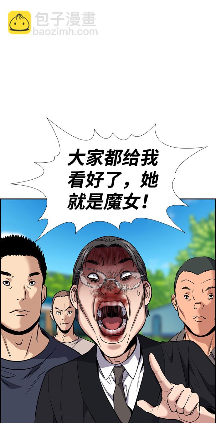 第105话80