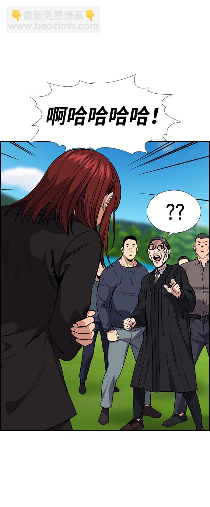 第105话82