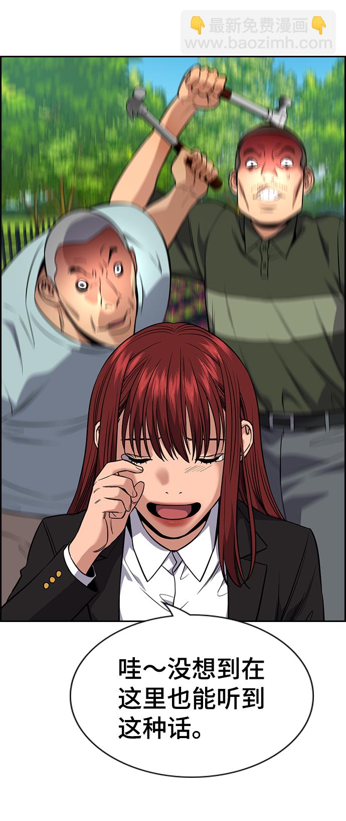 第105话84