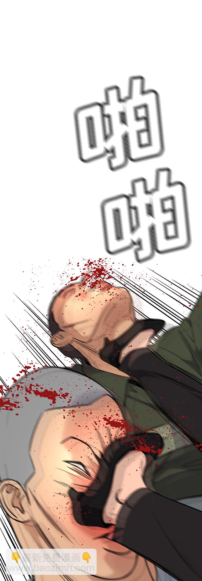 第105话85