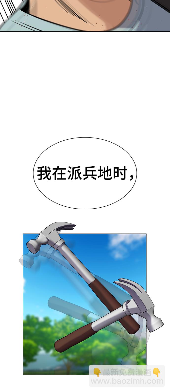 第105话86
