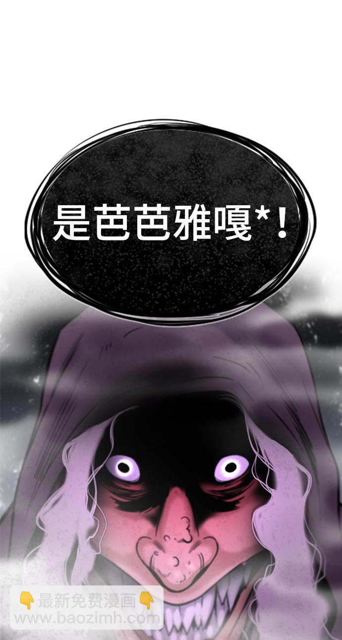 第105话88