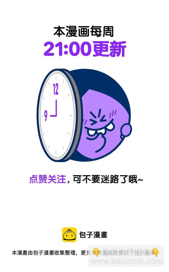 第105话90