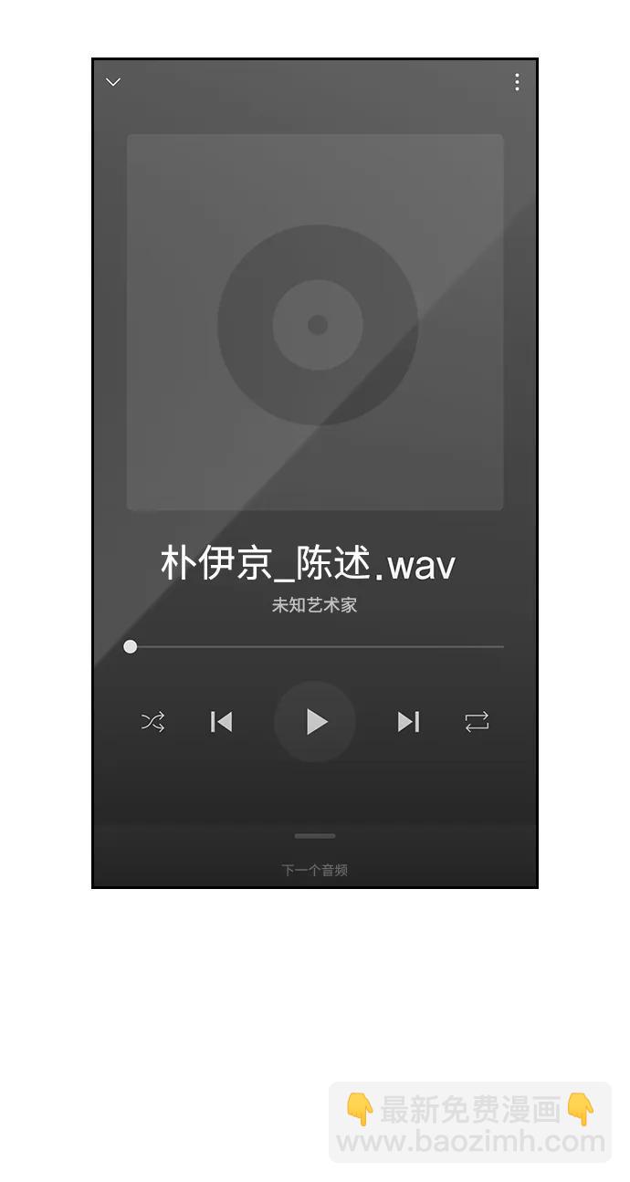 第116话10