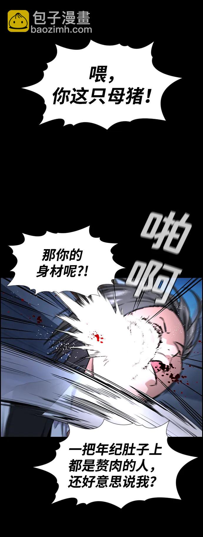 第116话28