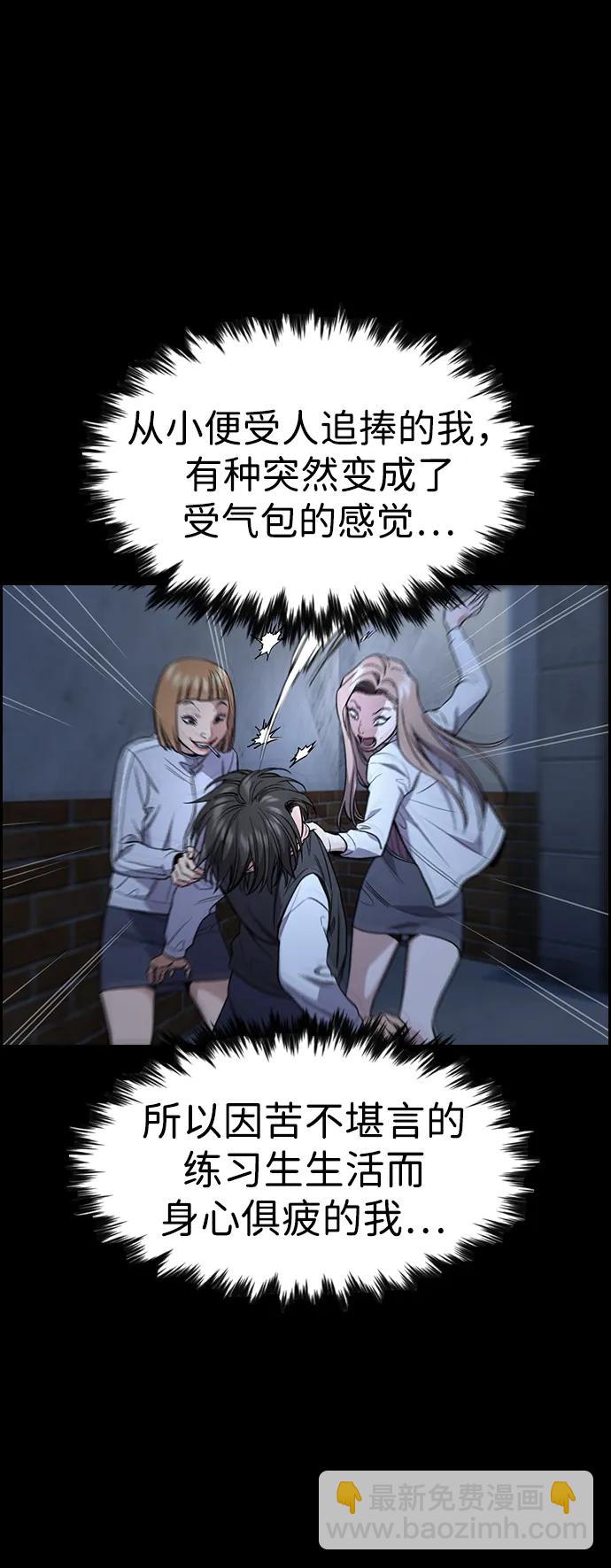 第116话29