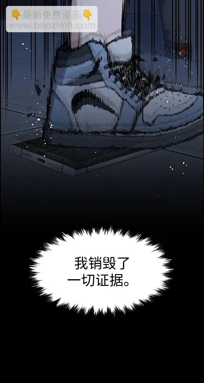 第116话34