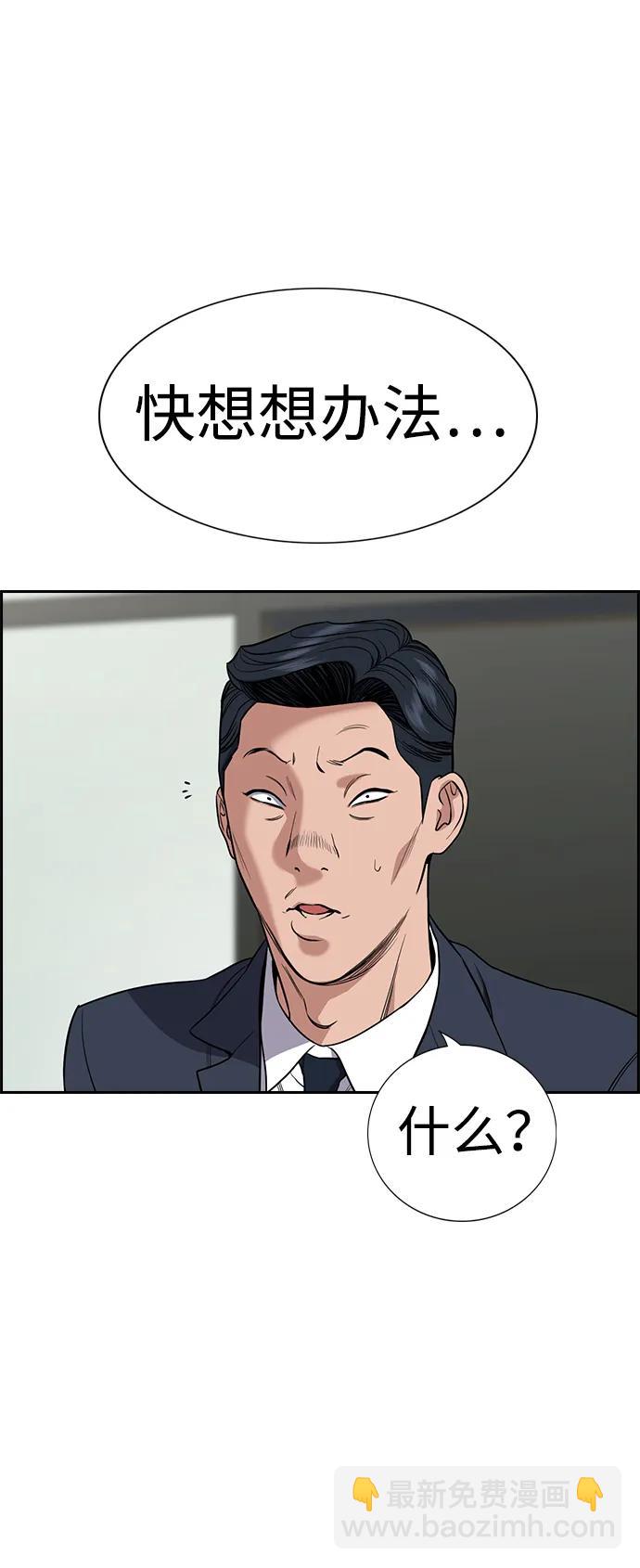 第116话58