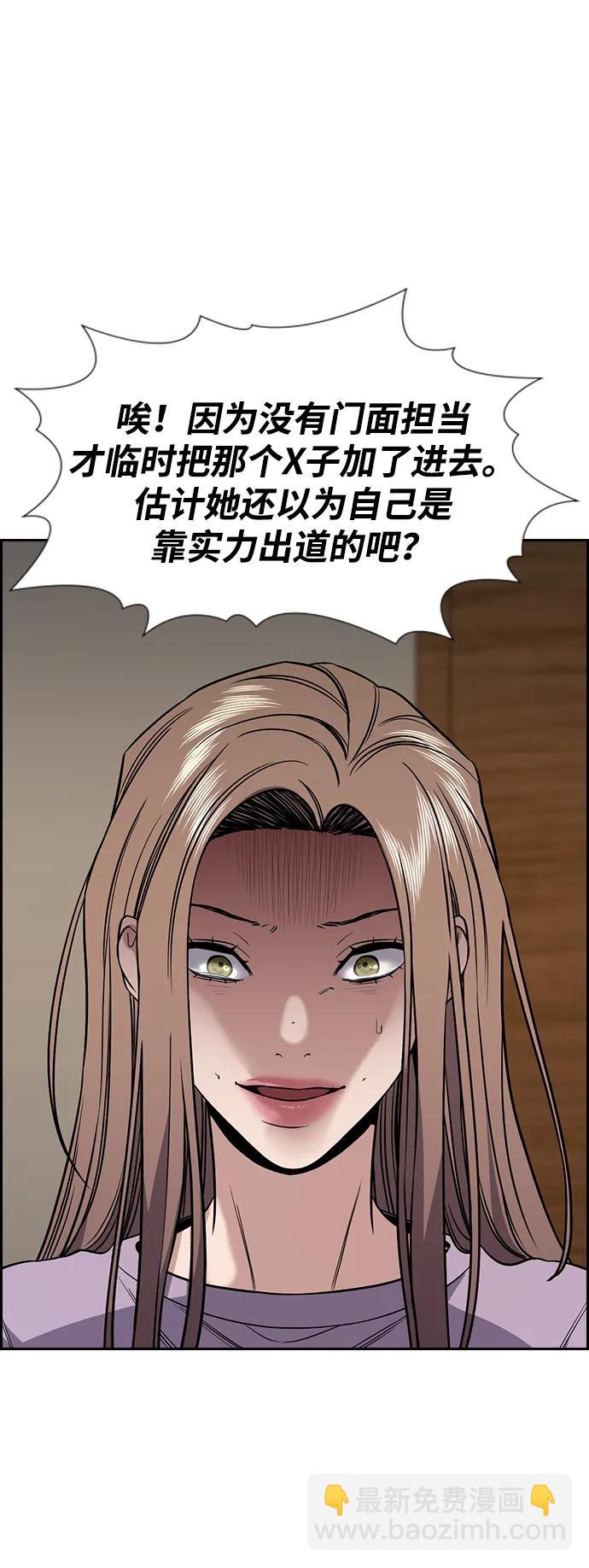 第116话74
