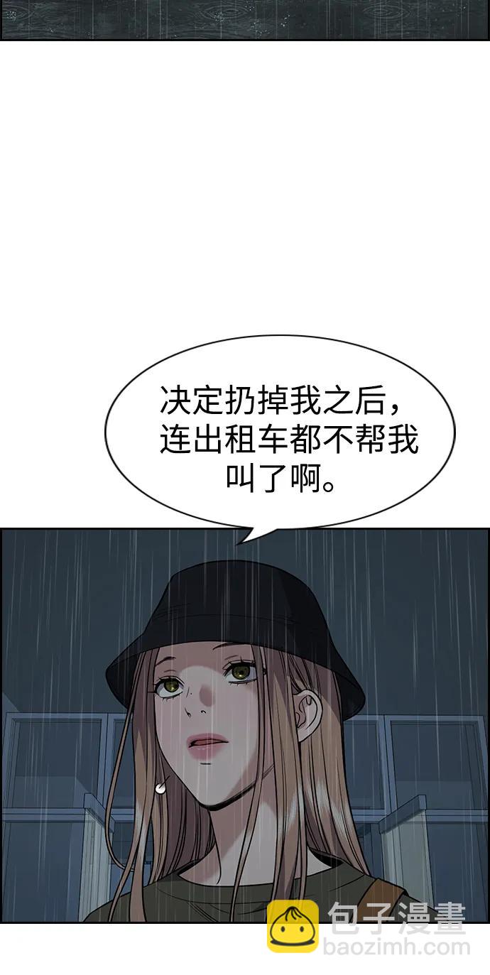 第116话77