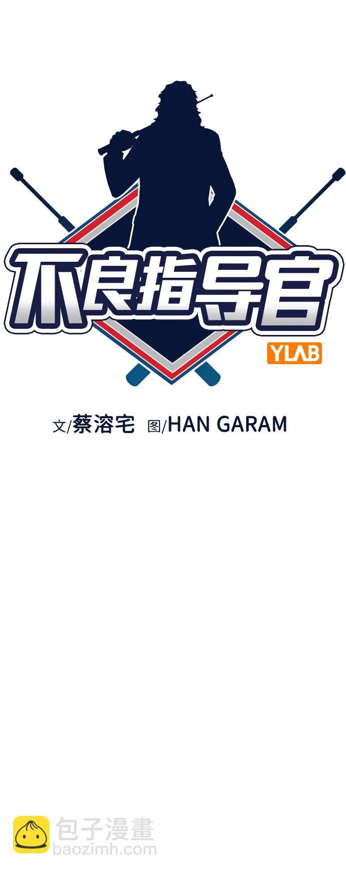 第118话10
