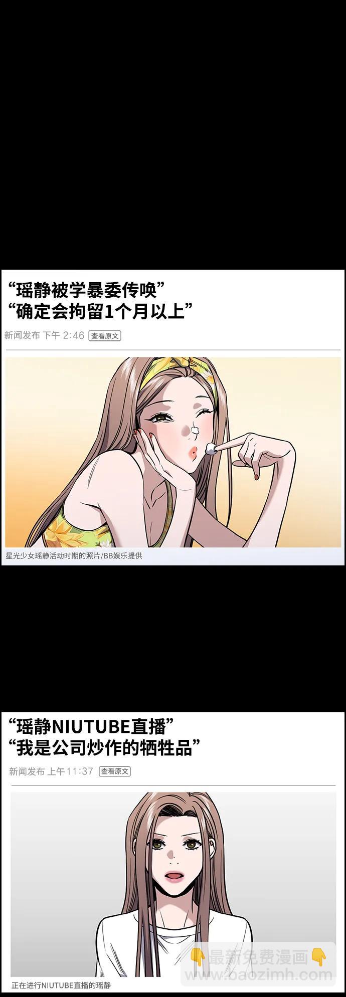 第118话13