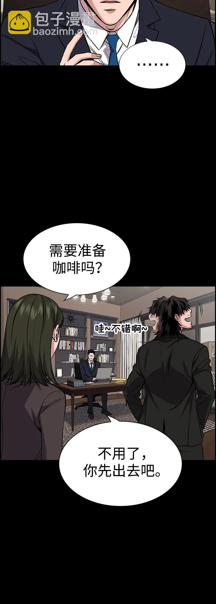 第118话19