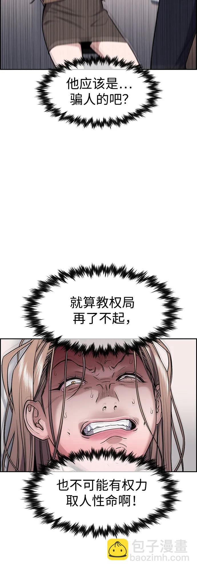 第118话2