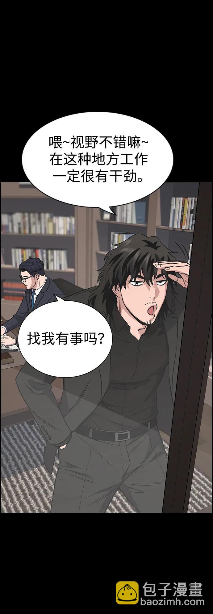 第118话20
