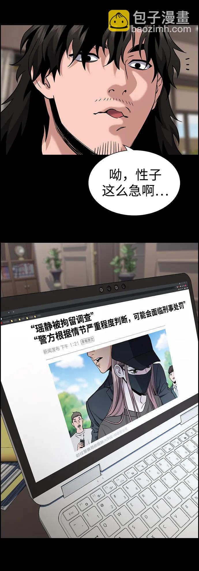 第118话22