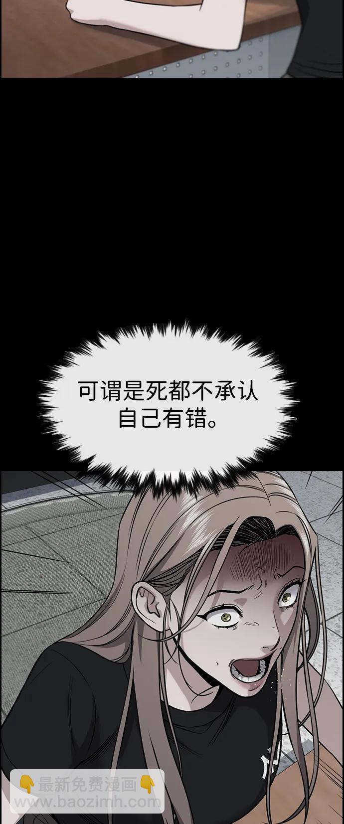 第118话25