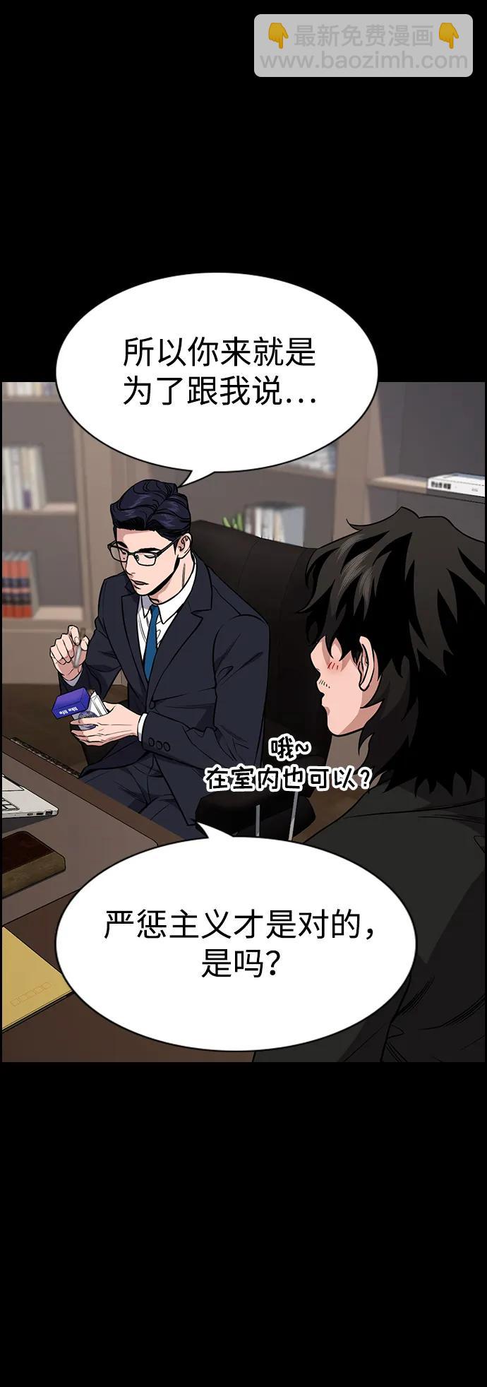 第118话29